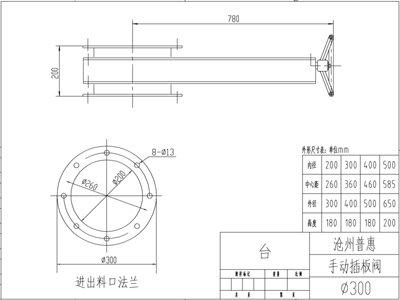 圓形內(nèi)徑200到圓形內(nèi)徑500毫米連接尺寸圖